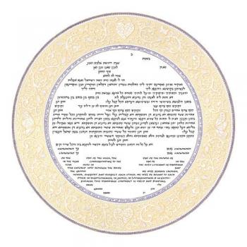 Forever Ketubah