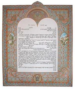 Jerusalem Ketubah