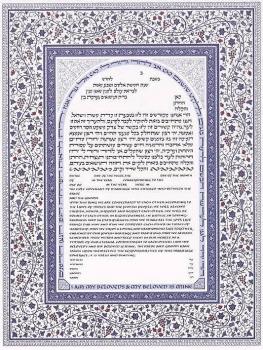 Garden Ketubah