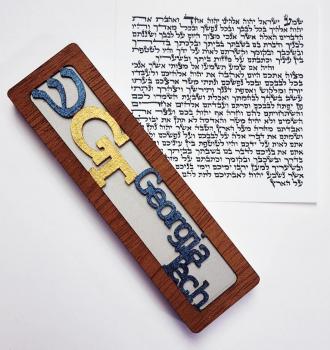 Georgia Tech Silver Mezuzah