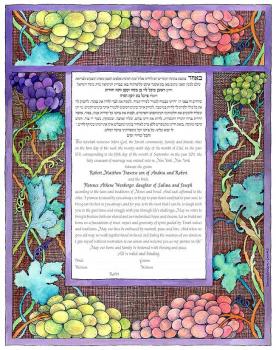 Grape Harvest Ketubah by Bonnie Gordon Lucas