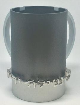 Anodized Aluminum Hand Washing Cup Gray