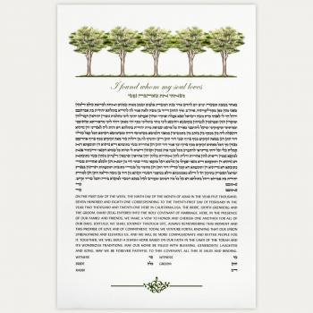 Green Park Ketubah