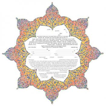 Guiding Star Ketubah