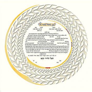 Hadas Ketubah