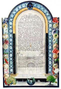 Synagogue Ketubah