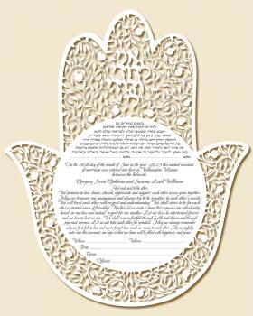 Hamsa Beige Ketubah