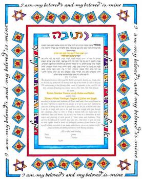 Harmony Ketubah