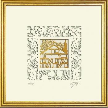 Home Blessing