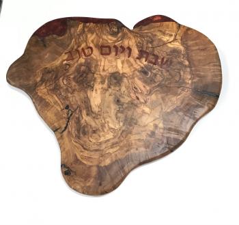 Heart Shabbat VYom Tov Board