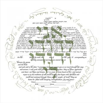 I am My Beloved's circle Ketubah in Light Green