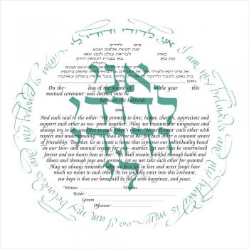 I am My Beloved's Circle Ketubah in Teal