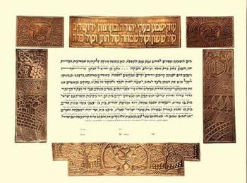 Illustrated (Copper) Ketubah