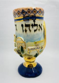 Ceramic Elijah Cup