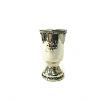 Yeled Tov Sterling Silver Goblet 