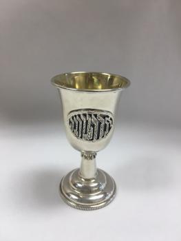 Yeldah Tovah - Sterling Silver