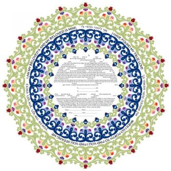 Intertwine Ketubah