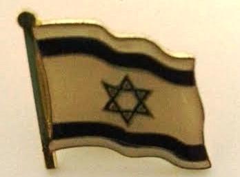 Israel Flag Pin