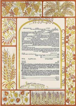 Shefa B'rachot - Ivory Ketubah