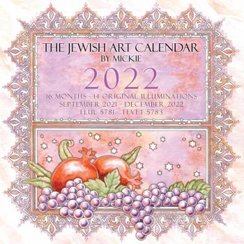 The Jewish Art Calendar By Mickie 2022