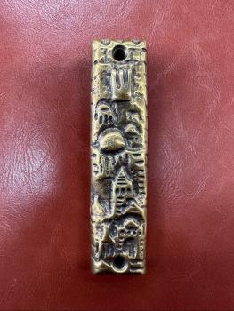 Jerusalem Mezuzah Brass