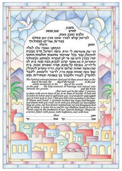 Jerusalem Skyline Ketubah