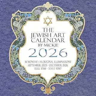 Jewish Art Calendar by Mickie 2026