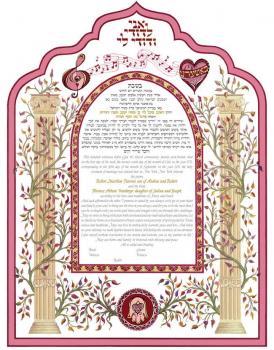 Musical Columns Ketubah