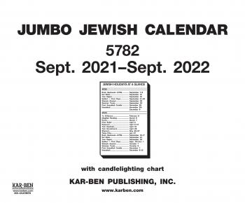 Jumbo Jewish Calendar 5782