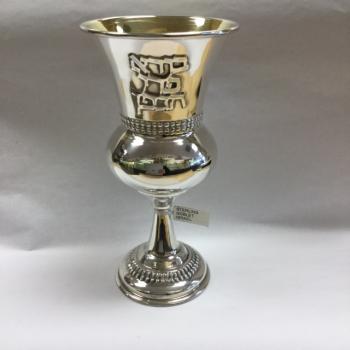 Traditional Goblet sterling silver