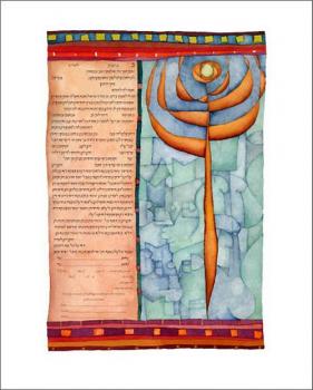 I Am My Beloved's Ketubah