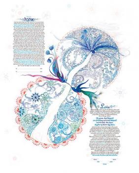 Tamar Ketubah