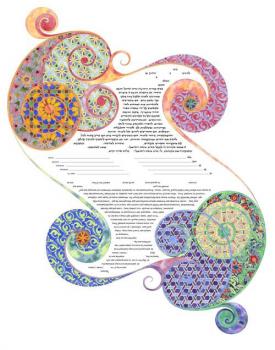 You and I Ketubah