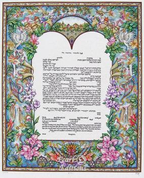 Eden Ketubah