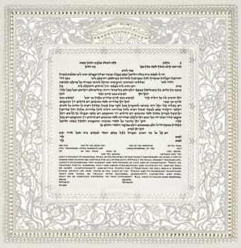 Antique Lace Papercut Ketubah