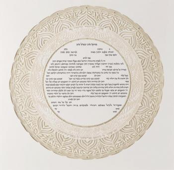 Chantilly Papercut Ketubah