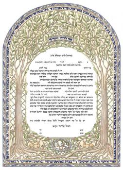 Green Woods Papercut Ketubah