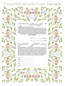 Celebration Ketubah