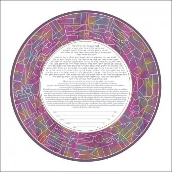 Arise My Love Ketubah - Jeweltone