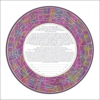 Arise My Love Ketubah - Jeweltone