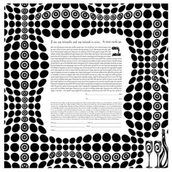 Harmony B&W Ketubah