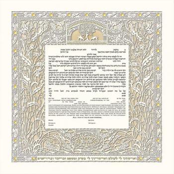 Jerusalem Gate Papercut Ketubah