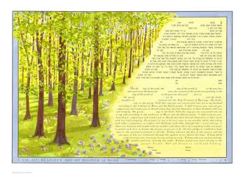 Spring Woods Ketubah