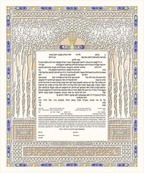 Song of Songs Ketubah