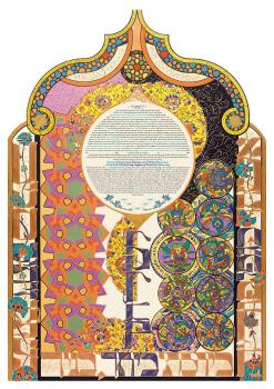 Crown Ketubah