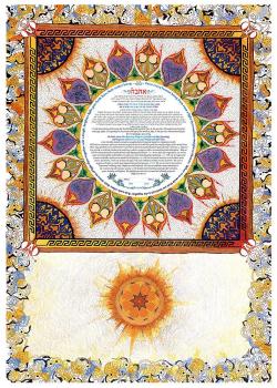 East Sun Ketubah