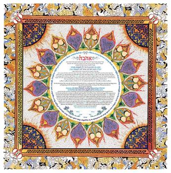 East Square Ketubah