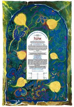 Golden Leaf Mist Green Ketubah