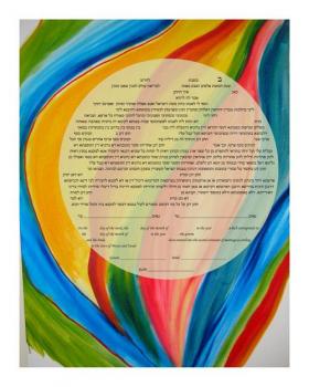 Harmony Ketubah