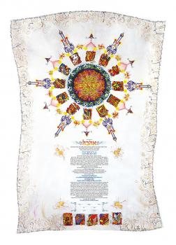 Rays of Light Ketubah